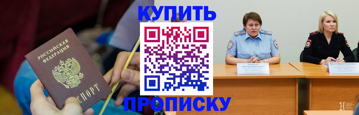 временная регистрация гарантия в Калининске