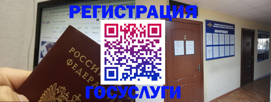 прописка для кредита в Калининске